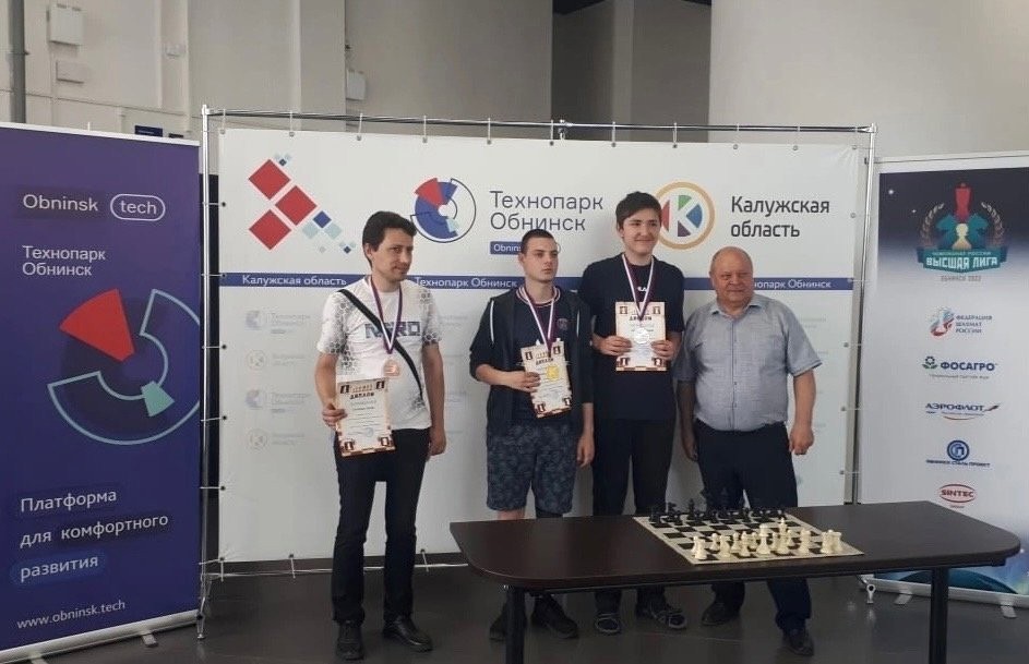 Ермолинские и балабановские шахматисты стали победителями и призерами в открытом Всероссийском фестивале «Мирный атом»