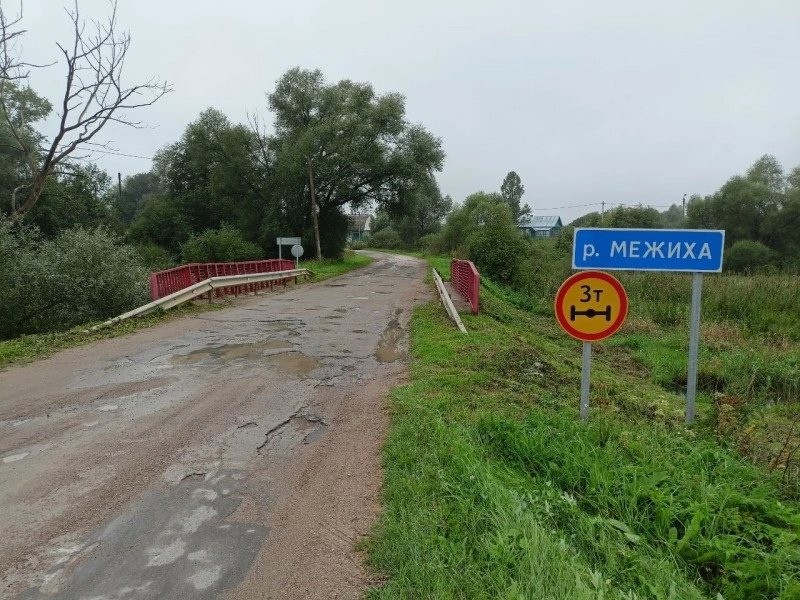 Мост в деревне Медовники закроют на ремонт