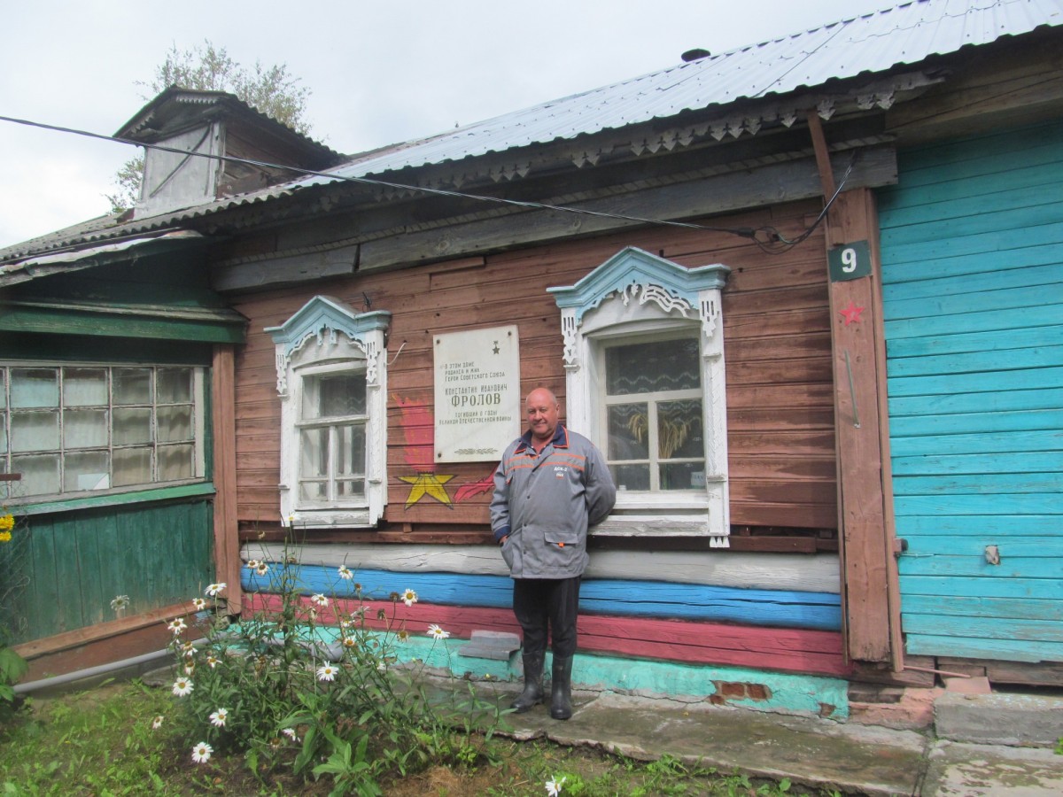 На тихой родине героя