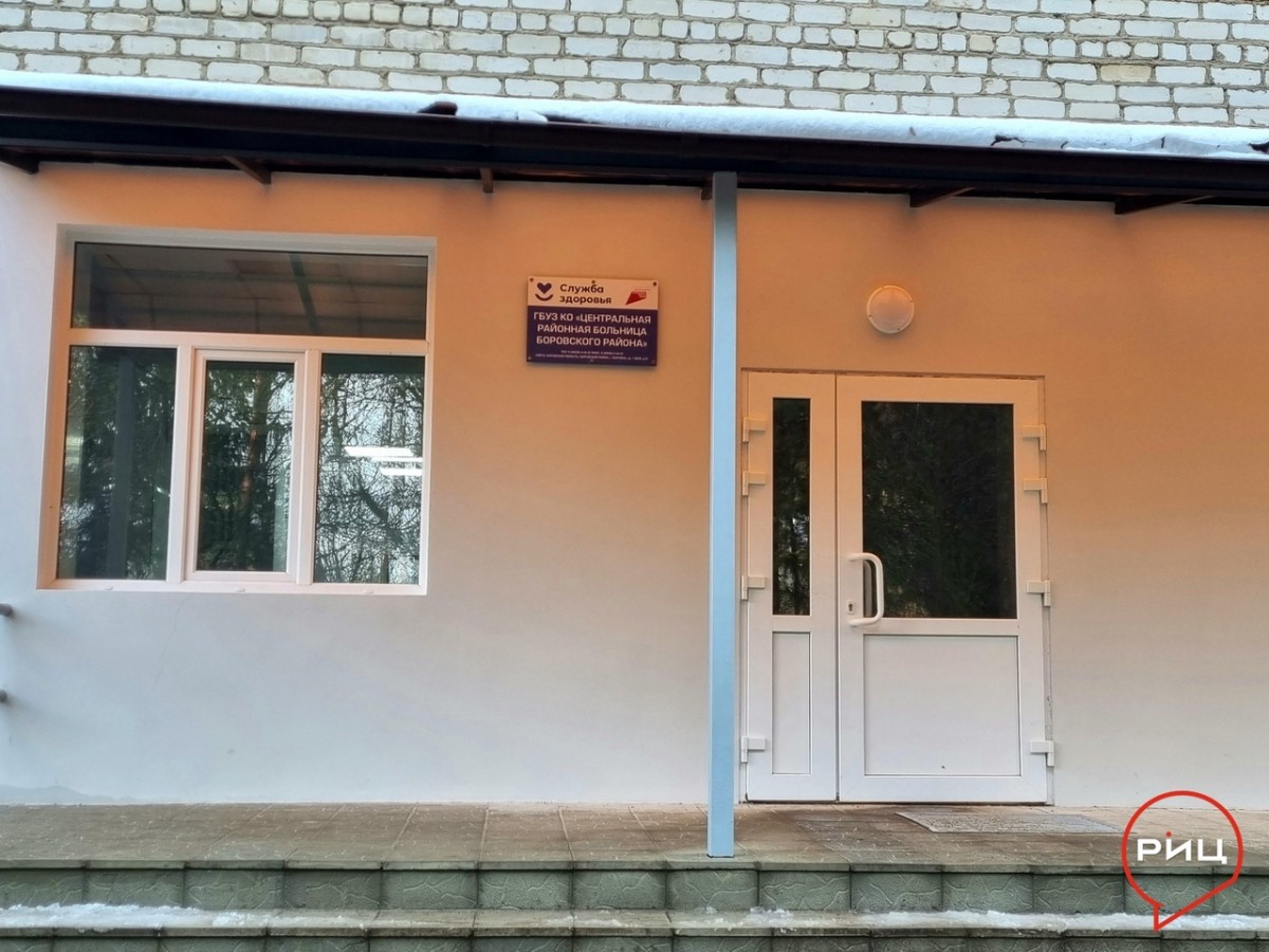 За минувшую неделю в поликлиники Боровского района обратилось 2775 пациентов