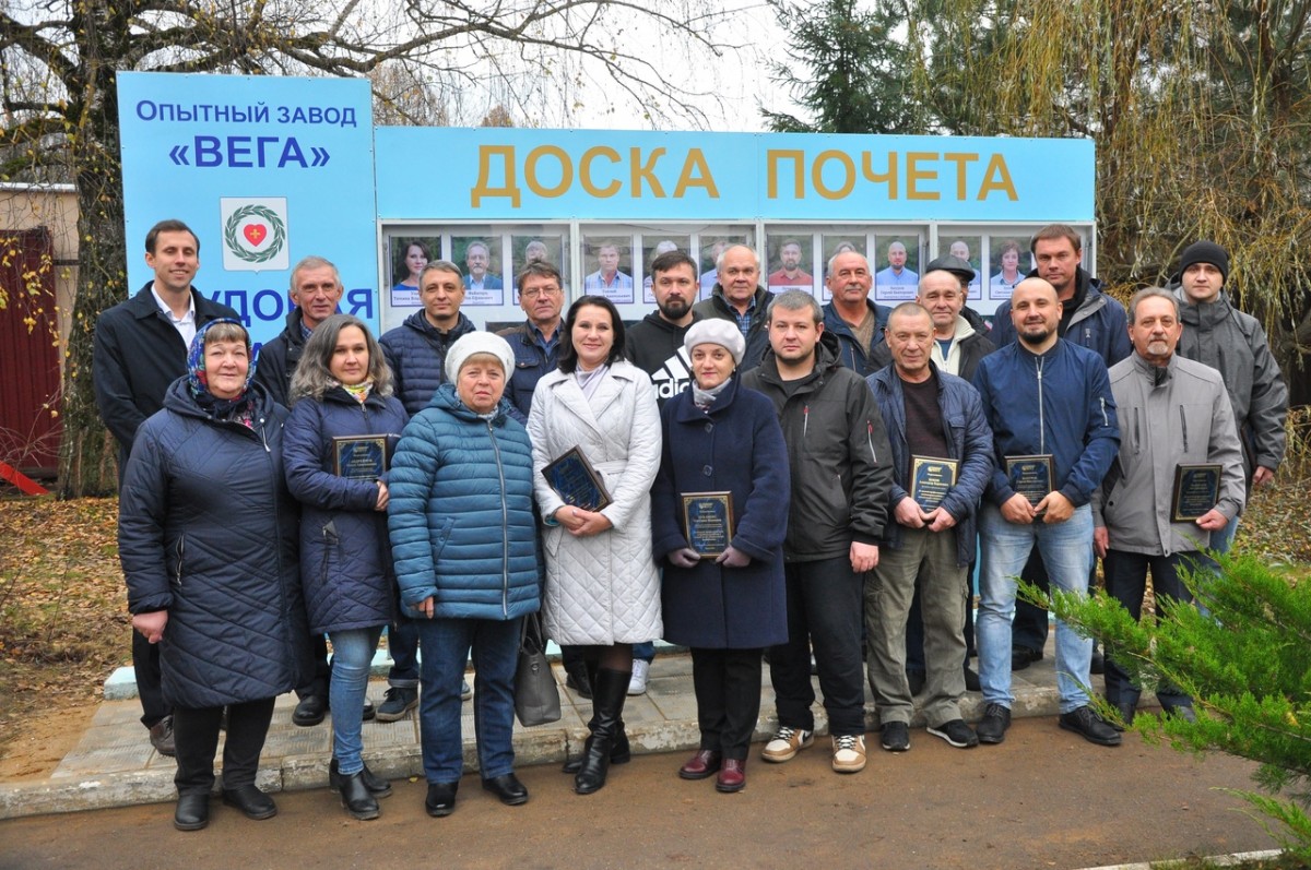 Завод вега. Косулинский маслозавод Вега.