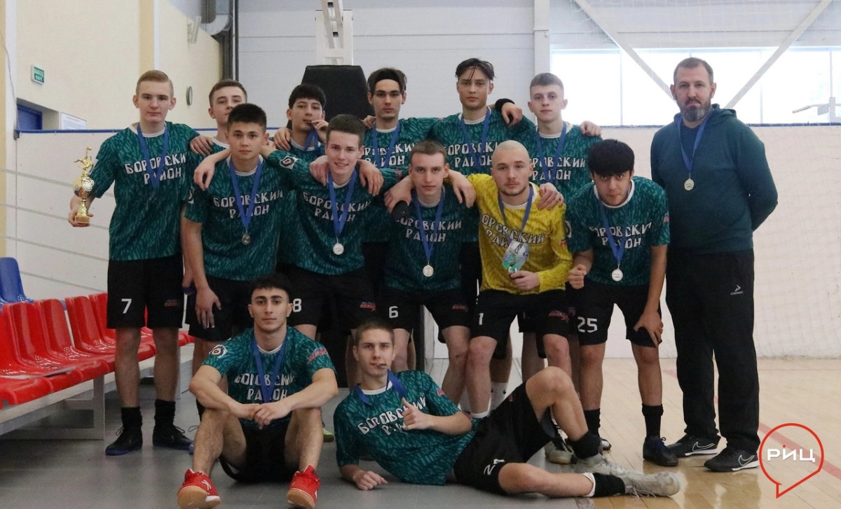 Боровские юноши завоевали второе место на первенстве Калужской области по мини-футболу