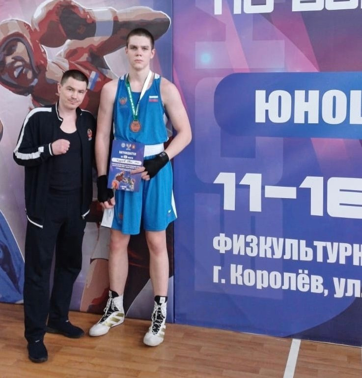 Боровский боксер Иван ЧУДАКОВ взял «бронзу» на соревнованиях Центрального федерального округа среди юношей 15-16 лет