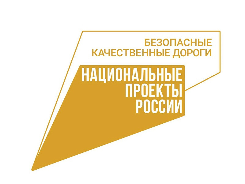 В Калужской области по итогам 2023 года на региональных дорогах смертность в результате ДТП сократилась более чем на 11 процентов