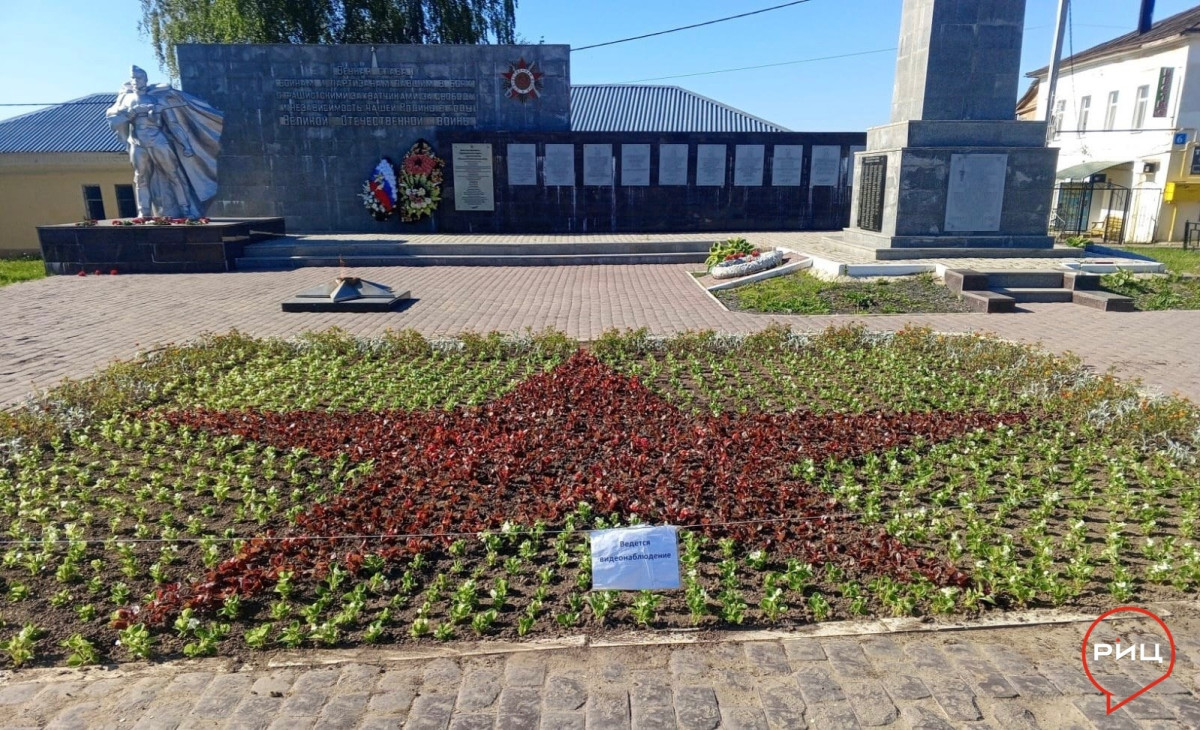 В райцентре на клумбе возле мемориала Вечный огонь коммунальщики высадили цветы в форме звезды