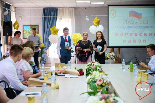 12 школьников Боровского района получили гранты администрации муниципалитета