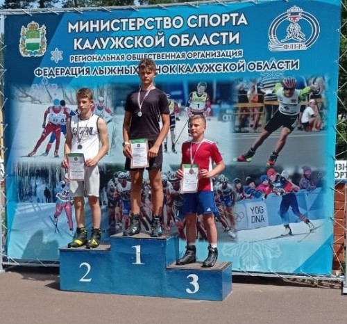 Спортсмены Боровского района вернулись с соревнований по лыжным гонкам (лыжероллеры) с призовыми местами