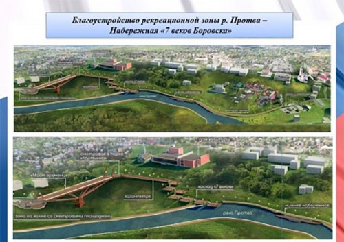 В Боровске планируют построить новую набережную