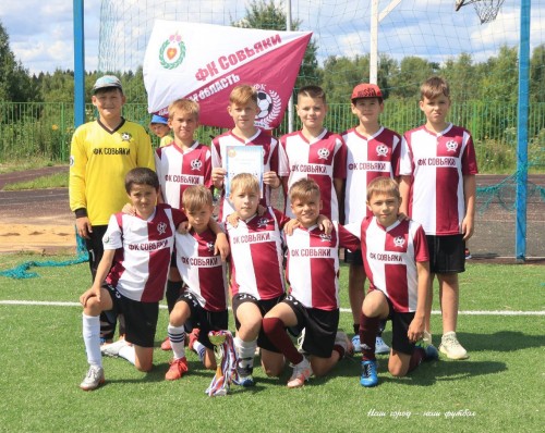 Юные спортсмены из Совьяков одержали победу на турнире по футболу