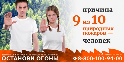 В Калужской области продолжается пожароопасный сезон