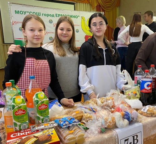 Важная помощь для большого дела!