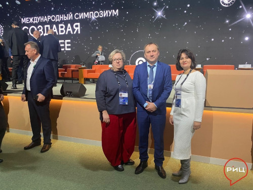 Сотрудники муниципалитетов Боровского района приняли участие в симпозиуме «Города будущего: создавая пространство для жизни»