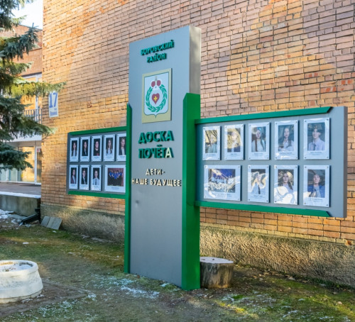 Равнение на лучших