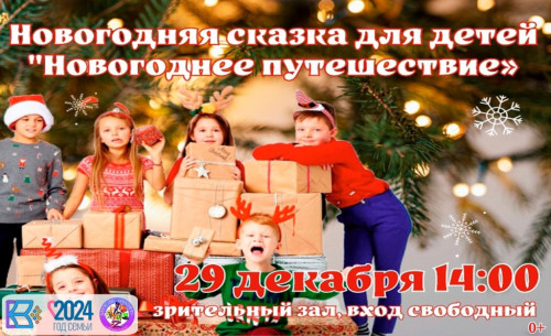 Праздник все ближе