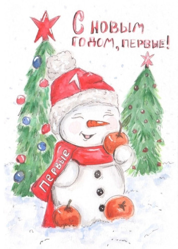 Юные жители Боровского района приняли участие во Всероссийском конкурсе творческих работ «Открытка Первых»