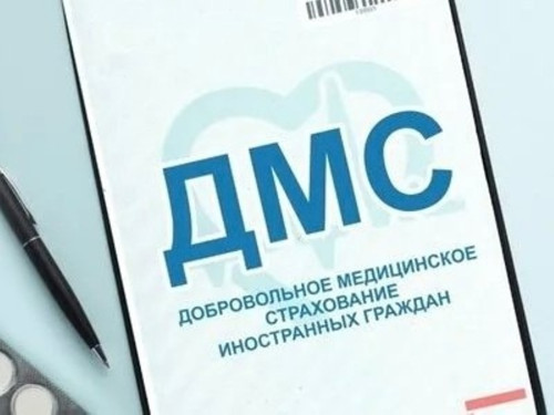 Российских работодателей хотят обязать предоставлять сотрудникам полисы добровольного медицинского страхования