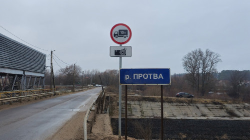 Доколе?