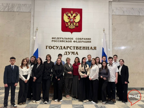Ученики кривской школы посетили Государственную Думу