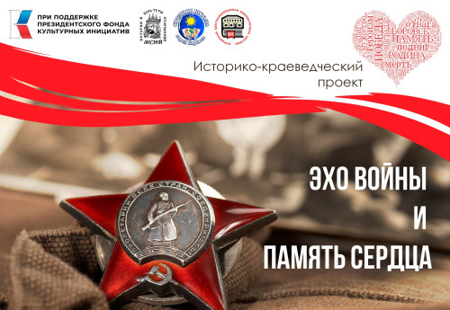 Мост над вечностью