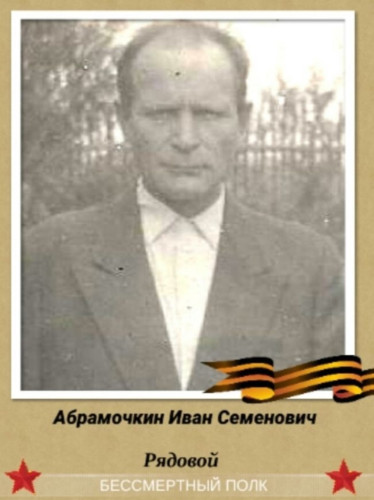 Мы помним!  Мы гордимся!