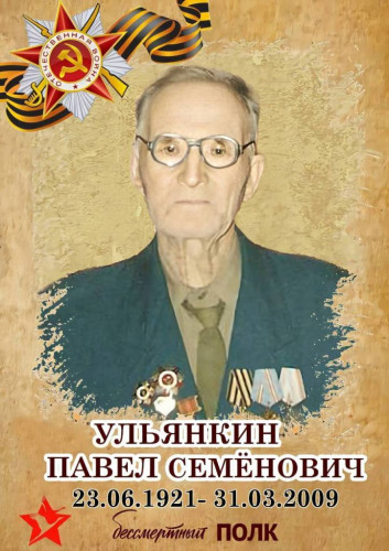 Надо верить в чудо 
