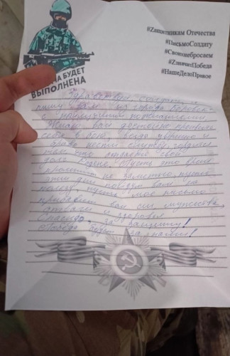 На специальной военной операции вдали от дома и близких наши мужчины несут службу, защищая Родину