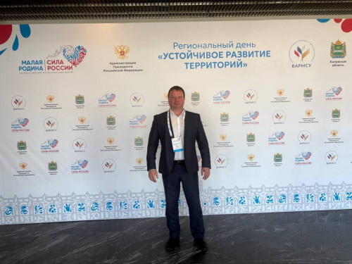 Обмен на пользу 