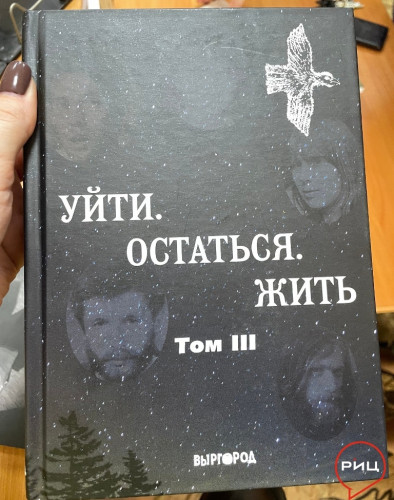 В боровской районной библиотеке состоялось значимое событие для всех ценителей поэзии – презентация антологии «Уйти. Остаться. Жить»
