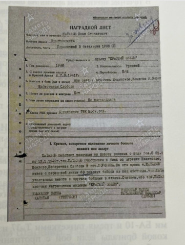 Повозочный – одна из «незнаменитых» военных профессий, без которой путь к нашей общей Победе был бы значительно дольше