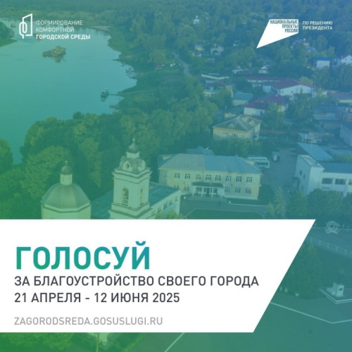 Выбираем комфорт!
