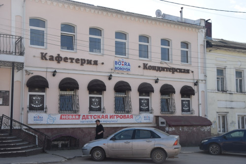 Зайти в кафетерию испить кофею