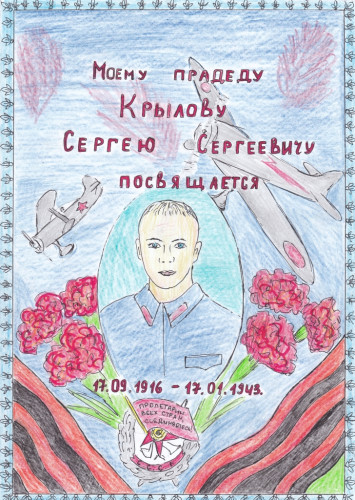 Нарисуй историю