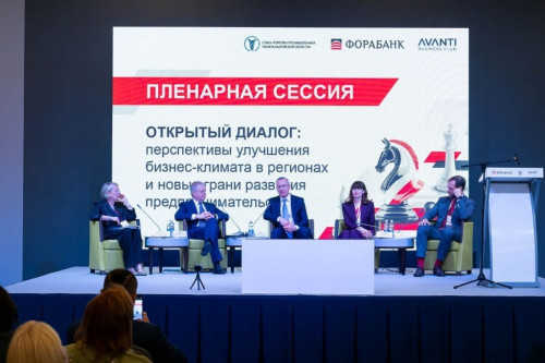 «Вы скоро увидите запуск новой модели отечественного автомобиля», – анонсировал сегодня Владислав ШАШПА на первом региональном бизнес-форуме
