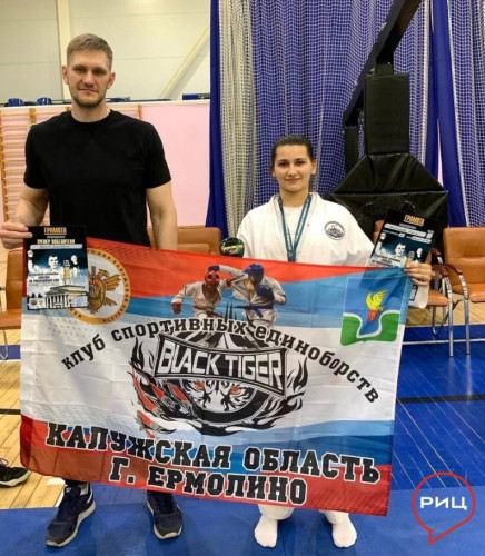 Воспитанница клуба единоборств «Black tiger» Диана ЧИСТЯКОВА выполнила норматив кандидата в мастера спорта