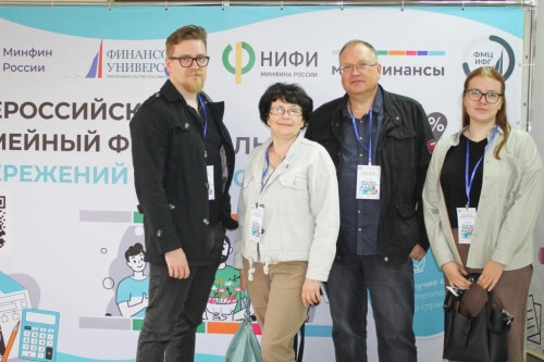 Балабановская семья вошла в тройку призеров финансового фестиваля