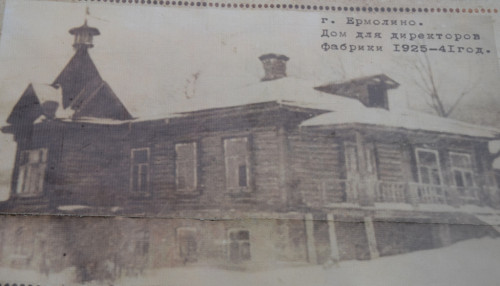 От кустарей до наших дней. Часть 2