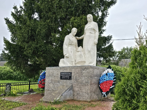 Сквозь годы и расстояния