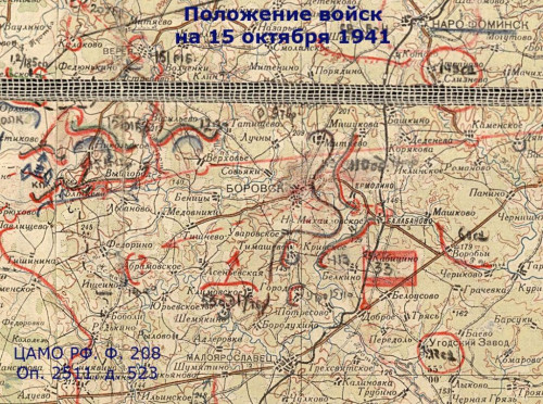 Эхо войны