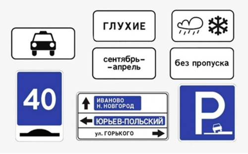 С 1 января 2026 года на дорогах Калужской области начнут действовать новые знаки