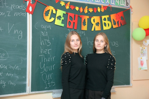Классная работа