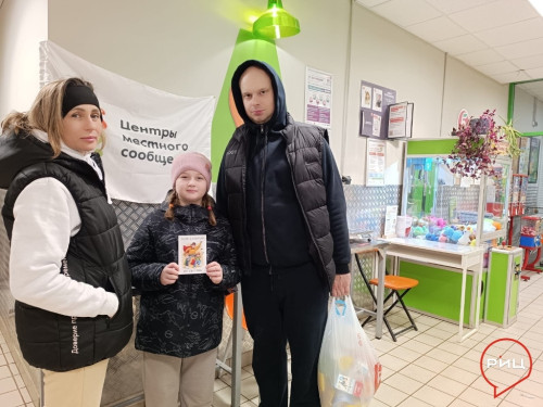 Недавно в России отмечали День отца