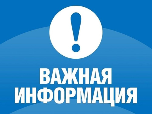 Минцифры РФ совместно с оператором связи «Ростелеком» реализуют федеральный проект «Устранение цифрового неравенства»