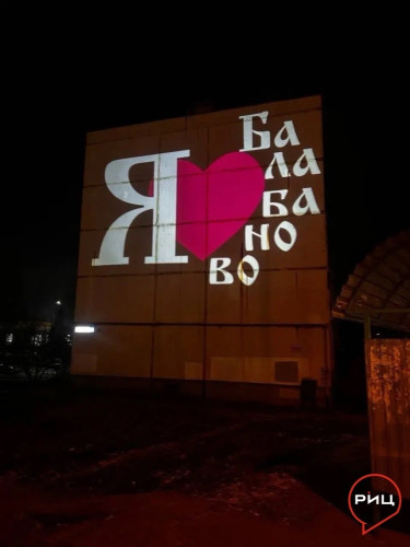 Ай да красота!