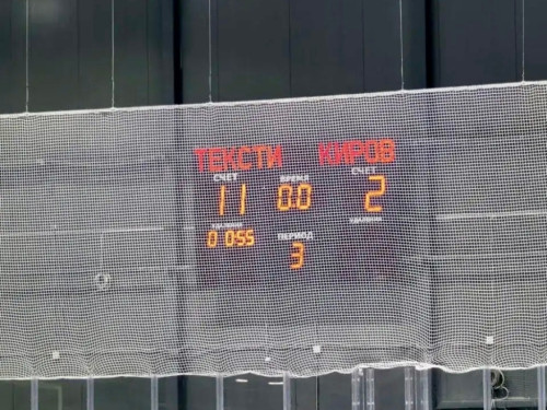 Хоккеисты ермолинского «Текстильщика» одержали уверенную победу над командой «Киров»