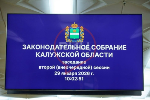 Депутаты Законодательного Собрания Калужской области продлили до 28 февраля единовременную региональную выплату в два миллиона рублей для тех, кто поступает на военную службу по контракту