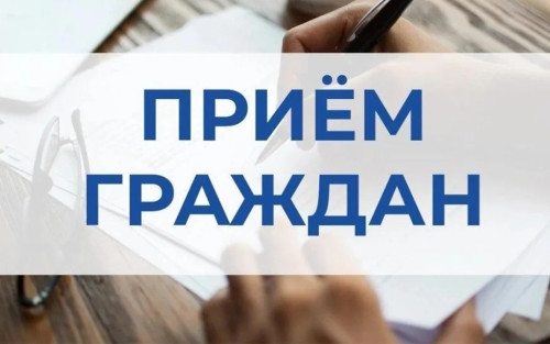 В Боровском округе состоится выездной прием граждан юристом аппарата уполномоченного по правам человека Калужской области