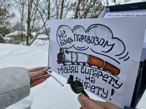 «Движение первых» Боровского округа против курения!   