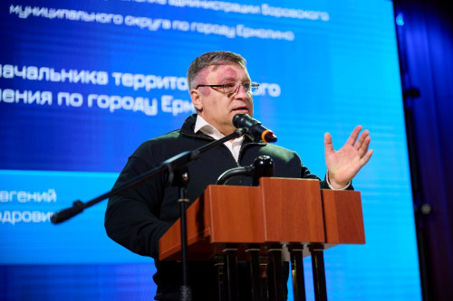 Ермолино – город, комфортный для жизни