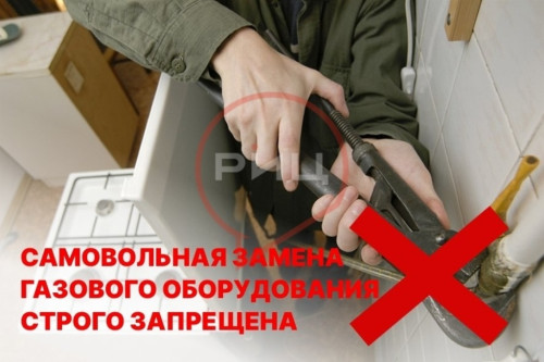 Уважаемые жители Боровского округа!