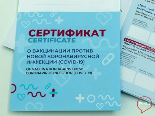 QR-коды о вакцинации у заболевших ковидом будут аннулировать